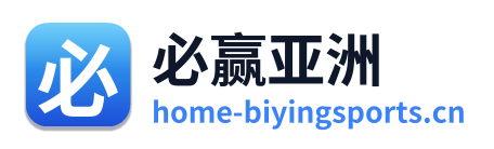 必赢亚洲 Logo